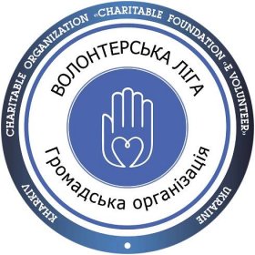 eVolunteer – Charitable Organization "Charitable Foundation "E Volunteer"