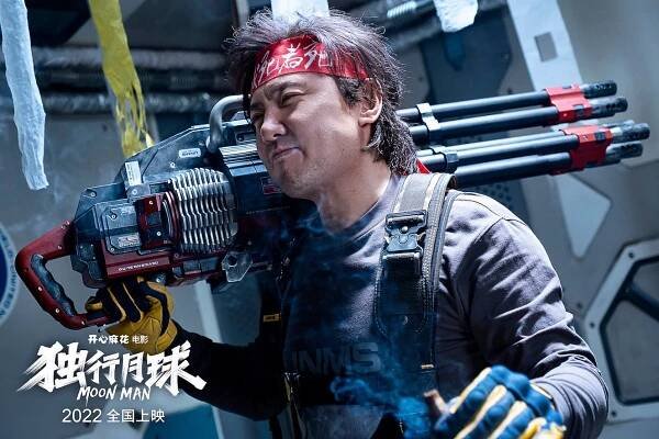 Du xing yue qiu - Fotosky - Shen Teng