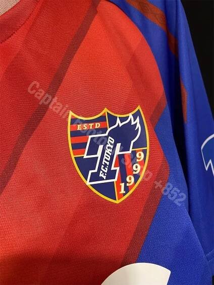 (BNWT) FC Tokyo 2019 Umbro Home Shirt #15 KUBO