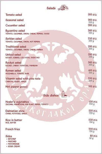 Restaurant Kod Dvoglavog Orla