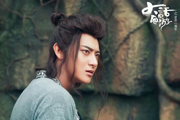 A Chinese Odyssey: Love of Eternity - Fotosky