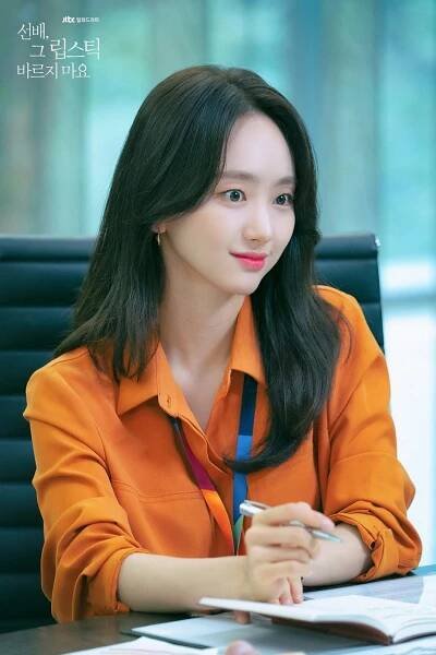 Jin-ah Won - Sunbae, geu libseutik bareujimayo - Fotosky