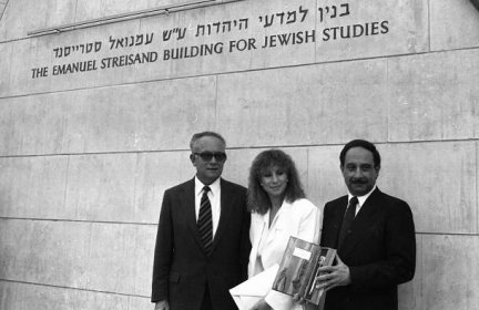 File:Famous American actress and singer Barbra Streisand standing at the new building for Jewish Studies which she donated (FL45747858).jpg - Wikipedia