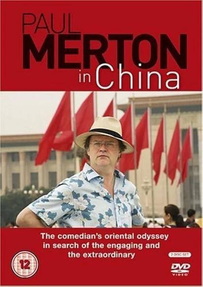 Paul Merton in China (TV Mini Series 2007) 7.9