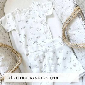 Вопрос-ответ | Заяц Меховой - одежда и текстиль для новорожденных детей
