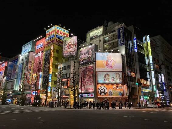 Akihabara