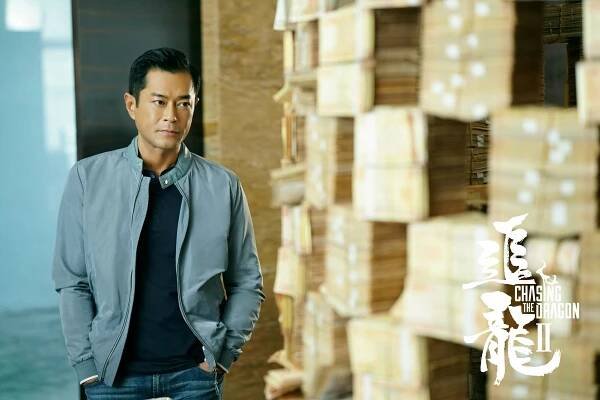 Zhui long II: Zei wang - Fotosky - Louis Koo