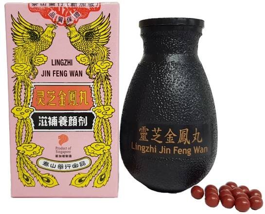 Lingzhi Jin Feng Wan 灵芝金凤丸 (5)