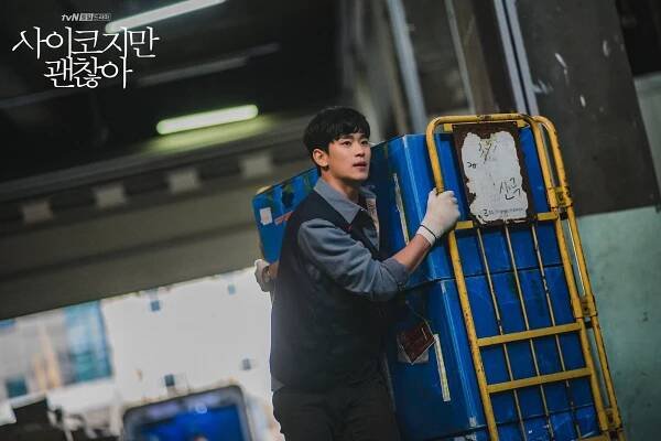 Soo-hyeon Kim - Dotkni se mých ran - Fotosky