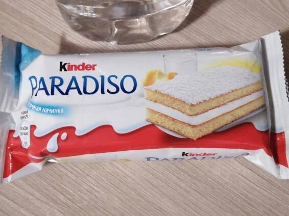 Kinder paradiso