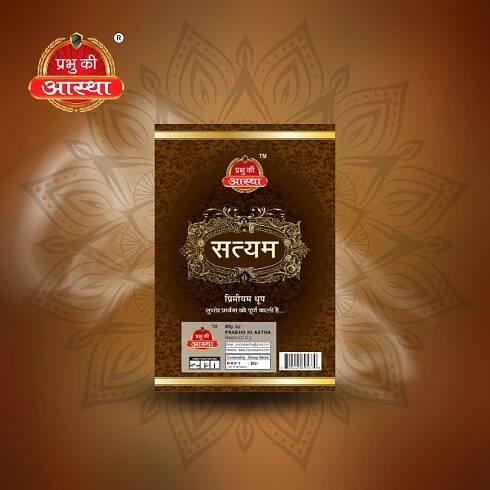 SATYAM PREMIUM WET DHOOP ZIPPER