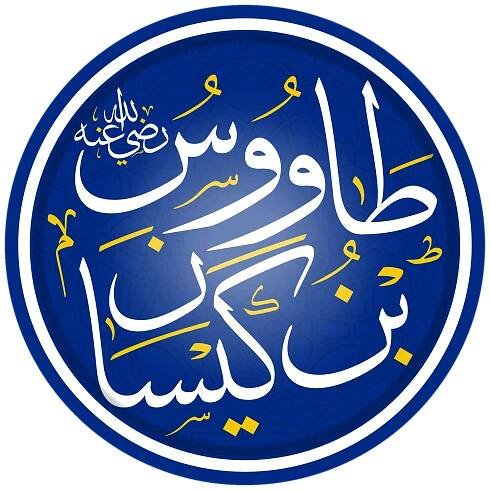 Tawus ibn Kaysan