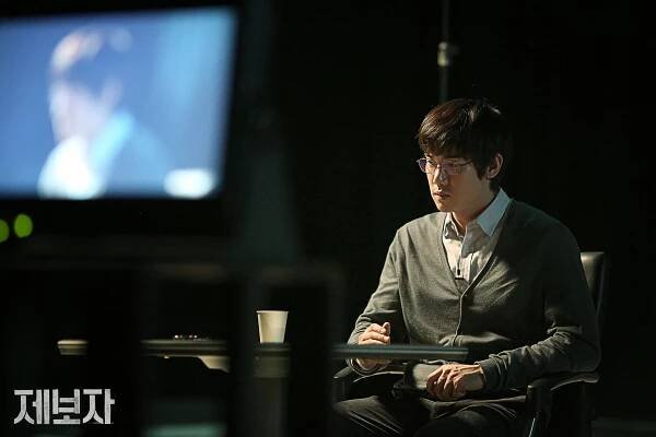 Jeboja - Fotosky - Yeon-seok Yoo