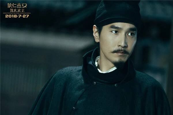 Mark Chao - Detective Dee: Čtyři nebeští králové - Fotosky
