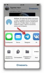 WhatsApp pro iPhone vybírá službu třetí strany pro předávání zpráv z chatu v aplikaci Messenger
