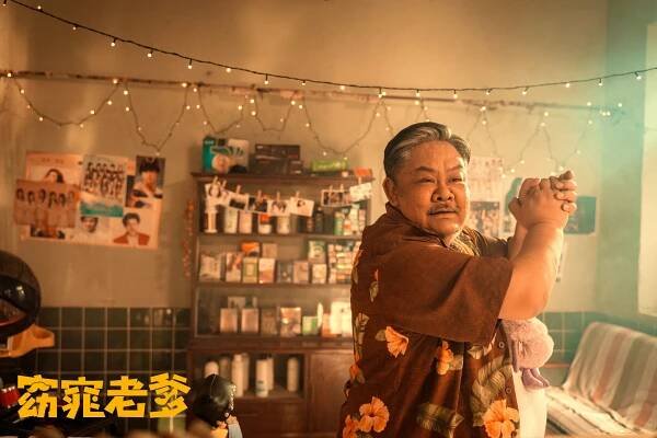 Yao tiao lao die - Fotosky - Suet Lam