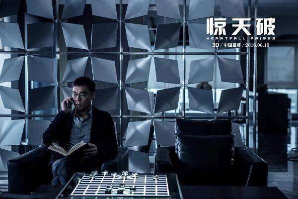 Jing xin po - Fotosky - Sean Lau