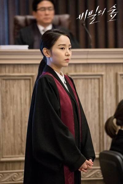 Bimileui seob - Season 1 - Fotosky - Hye-seon Shin
