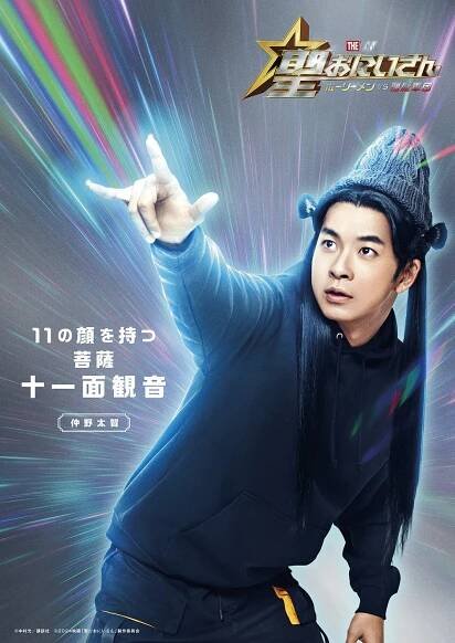 Taiga Nakano - Saint Oniisan The Movie: Holy Men vs Akuma Gundan - Promo