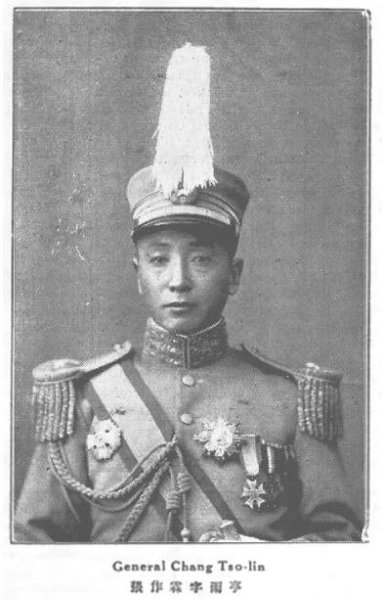 Fengtian clique - Wikipedia