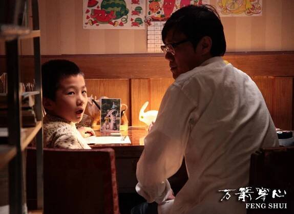Tiange Wang, Gang Jiao - Wan jian chuan xin - Fotosky