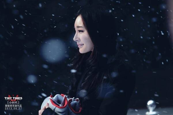 Xiao shi dai - Fotosky