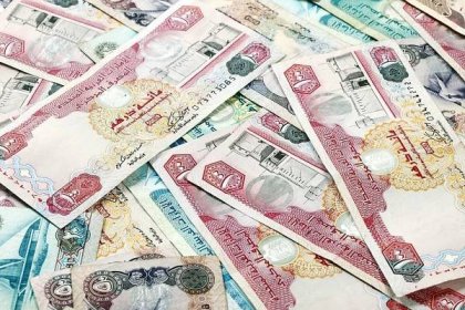 Světové měny. Dirham Spojených arabských emirátů stock fotka