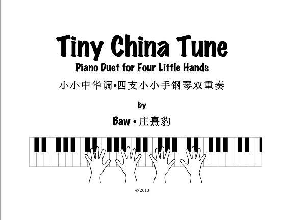Tiny China Tune - 小小中华调 (Music)