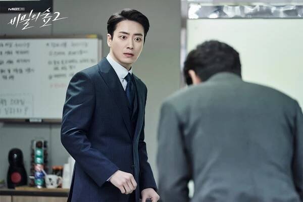 Bimileui seob - Season 2 - Fotosky - Joon-hyeok Lee