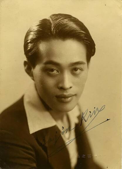 Lin Šou-i