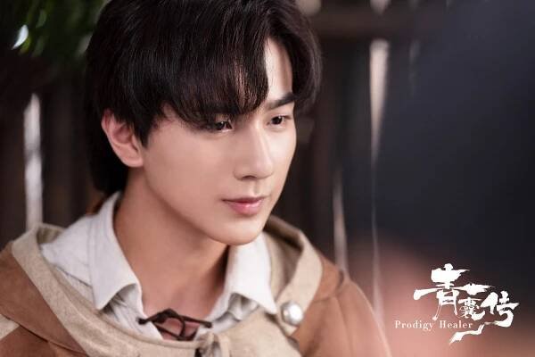 Hongyi Li - Prodigy Healer - Fotosky