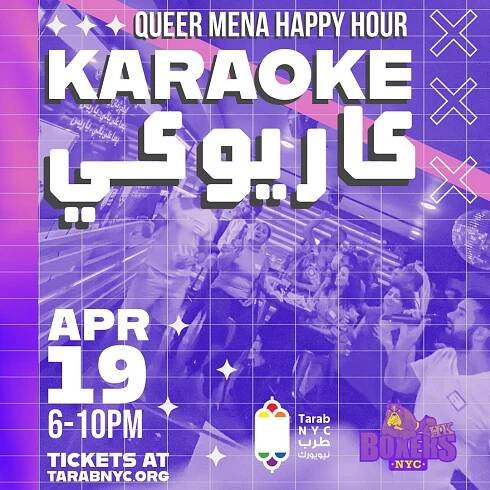 Queer MENA Happy Hour: Karaoke - April 19
