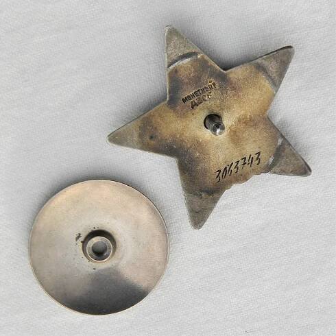 USSR Korean War era silver Red Star Order
