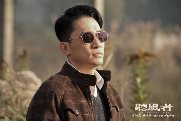 Ting feng zhe (2012) | Tvorcovia | ČSFD.sk