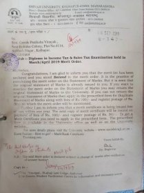 Institutional Distinctiveness – Shahaji Law College, Kolhapur