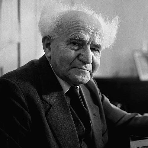 David Ben Gurion