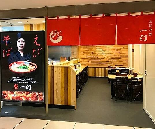 THE 10 BEST Restaurants in Yaesu (Updated August 2025)