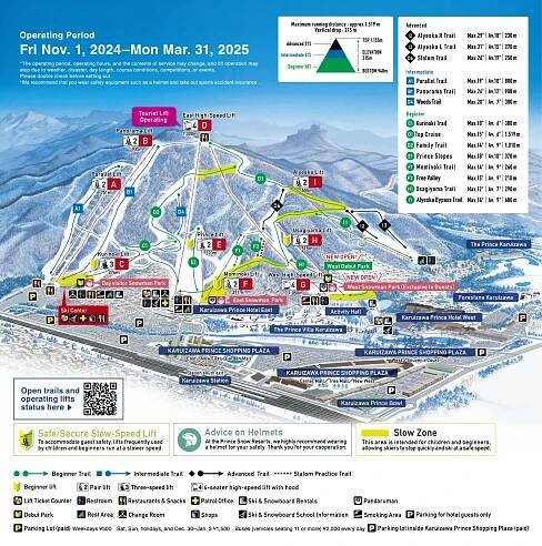 Karuizawa Nagano - PRINCE SNOW RESORTS - Prince Hotels & Resorts - Official website