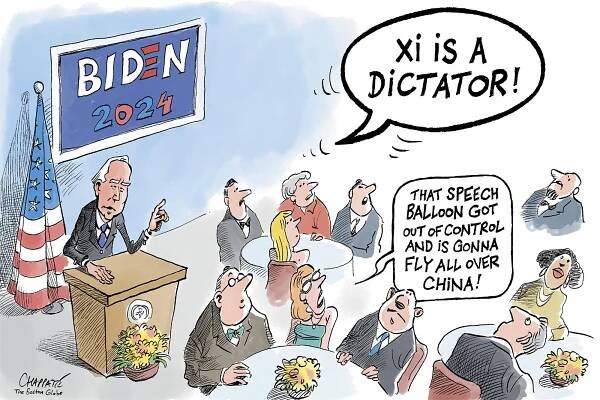 Another Biden gaffe?