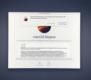 Как установить Mac OS на MacBook?