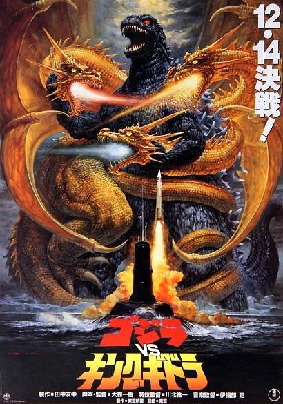 Godzilla vs. King Ghidorah (1991) 6.5