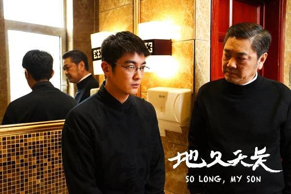 Jiang Du, Cheng Xu - Sbohem, synu - Fotosky