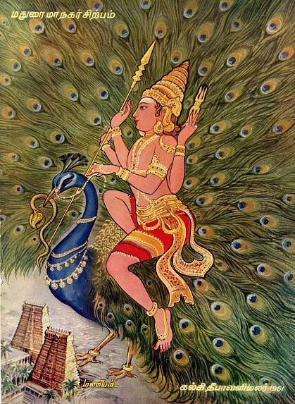 Image result for Ravi Varma painting of Murugan on peacock going around the world