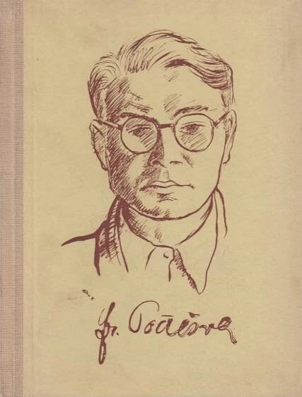 František Podešva - Antikvariát Dlážděná