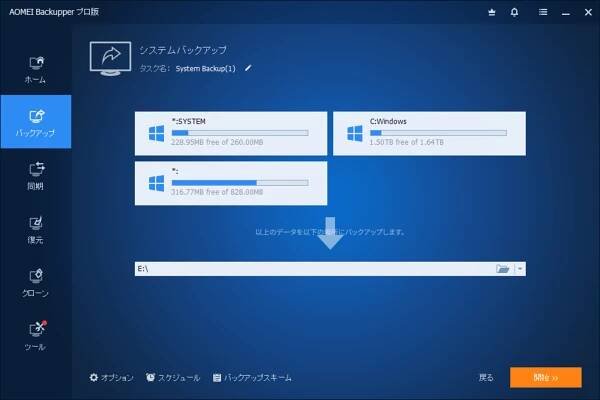 Zuverlässige Windows-Backup- und Disaster-Recovery-Lösungen für Unternehmen | AOMEI Backupper Technician 
