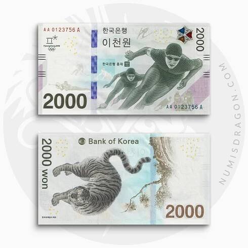 NumisDragon_Asia_South_Korea_2000_Won_P58_UNC