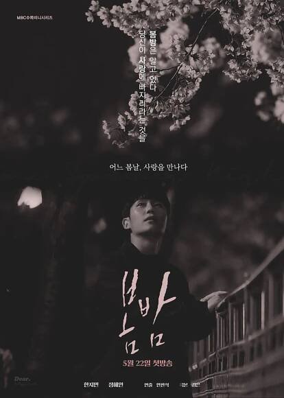 Jung Hae In 11