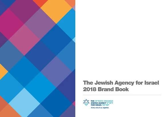 j | Branding Style Guides