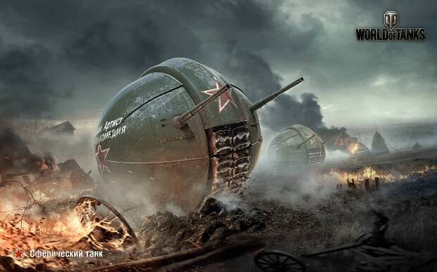 World of Tanks,wot,wargaming net,wg,sférické nádrže