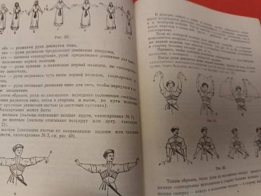Gruzínské národní tance (v ruštině) 1975, Gruzie - Knihy